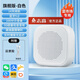 志高（CHIGO）官方正品大音量戶外迷你手機(jī)藍(lán)牙音箱收款播報(bào)器商用收錢收銀音響520禮物 【升級大音量款】珍珠白 標(biāo)配