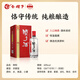種子酒 金種子祥和 濃香型白酒 低度純糧白酒 自飲聚會(huì )商務(wù)送禮 40%vol 460mL 1瓶