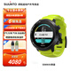 頌拓（SUUNTO）彩屏專業(yè)潛水表松拓D5多種潛水模式智能同步100米防水腕表中文 D5黑綠+曬圖送保溫杯