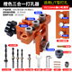 RUITOOL瑞圖三合一打孔器家具連接件柜門反彈器開(kāi)孔器木工鉆頭打孔定位器 三合一打孔器12/15偏心輪通用