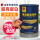 海豚 龍魚(yú)飼料 銀龍魚(yú)金龍魚(yú)龍魚(yú)魚(yú)食魚(yú)專(zhuān)用罐裝飼料顆粒上浮魚(yú)食 銀龍配合飼料320g大粒