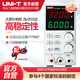 優(yōu)利德UTP1306S開關(guān)型直流穩(wěn)壓電源數(shù)顯32V/6A手機(jī)維修電源可調(diào)電源