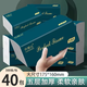 丹娜絲抽紙家用紙巾整箱批發(fā)紙抽大尺寸5層加厚40包家庭裝柔韌面巾紙 【175*160mm】 5層 300張*40包 整箱160mm*175mm大尺寸