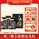 女兒紅醬酒傳世黑壇禮盒裝500ml 醬香型白酒53度 送禮滿(mǎn)月周歲封壇酒 53度 500mL 3瓶 三瓶裝
