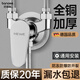 巴諾森德國電熱水器混水閥淋浴花灑套裝明裝浴室通用冷熱U型配件水龍頭 【下出水】熱水器U型混水閥 大水量全銅加厚丨漏水包賠