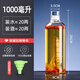 億特藍酒瓶空瓶一斤裝白酒瓶加厚高硼硅玻璃酒瓶空瓶分裝瓶玻璃密封瓶 【1000ml 兩斤】帶刻度 高硼硅玻璃