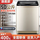 長虹長虹全自動洗衣機(jī)波輪大容量衣物家用被子毛毯窗簾商用賓館酒店洗甩一體波輪洗衣機(jī)家電一體機(jī)冰洗 50商用升級銅芯電機(jī)+風(fēng)干
