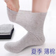 華邦老人超薄棉松口襪子男款夏季薄款透氣大碼寬松中筒純色棉中老年人 淺灰5雙 男款44-50腳（加大碼）薄棉