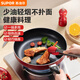 蘇泊爾SUPOR 平底鍋 炫彩不粘煎鍋牛排鍋28cm燃?xì)庠蠲骰饘Ｓ肊J28M4