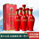古井貢安徽古井貢酒 年份原漿 濃香型白酒 新老款隨機 50度 500mL 6瓶 古井貢酒紅運V3