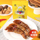 金魁水陽三寶鴨腳包安徽特產(chǎn)鹵味休閑小吃鴨爪零食鴨掌裹鴨腸 【醬香甜辣味】鴨掌包170g*1袋