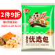 安井火鍋食材鎖鮮丸子蝦滑魚豆腐蟹棒魚籽燒烤關(guān)東煮海鮮零食 魚豆腐+蟹柳+撒尿肉丸+魚丸組合