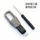 鑰匙扣男士腰掛個(gè)性汽車(chē)鑰匙扣牛皮鑰匙掛件創(chuàng  )意鑰匙鏈圈適用于大眾豐田本田福特寶馬奔馳寶駿起亞控制器鎖扣 皮寬-1厘米