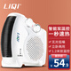 立奇（LIQI） 家用取暖器臺式熱風(fēng)機暖風(fēng)機浴室取暖電暖氣迷你節能辦公室暖風(fēng)器暖氣機電暖器 白色雙溫控標準款