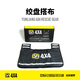 Y+運(yùn)良改裝 Y+ 絞盤(pán)搭布拖車(chē)?yán)K掛帶戶外救援絞盤(pán)尼龍繩鋼絲繩懶旗