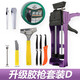 沃仕達(dá)美縫劑施工工具專用美縫膠槍套裝專業(yè)全套手動(dòng)神器雙管液壓省力王 【升級(jí)款】雙推力美縫膠槍套餐D