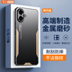 易京（YJING）適用 蘋果16手機殼防摔保護套Apple iPhone16全包鏡頭超薄磨砂金屬后蓋男女款外殼 金屬刀鋒系列磨砂金+軟膜+掛繩