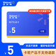 【電子卡】【謹防刷單詐騙】沃爾瑪5元電子禮品卡 購物卡 全國沃爾瑪門店使用含山姆超市