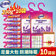 老管家薰衣草除濕袋除濕盒干燥劑衣柜防潮防霉吸濕劑 230g*10袋【獨立袋贈防護籃】