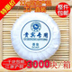 睫蓓賓館酒店客房一次性小香皂圓形洗漱用品肥皂 200個(gè)