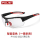 POLISI運動(dòng)跑步眼鏡男女墨鏡馬拉松戶(hù)外變色近視太陽(yáng)鏡防風(fēng)鏡太陽(yáng)鏡 黑紅變色鏡片 配1.56非球面鏡片（適配0-400度近視）