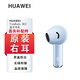 適配華為FreeBudsSE2單只補配件藍牙耳機左右耳充電倉盒子原裝丟 華為FreeBudsSE2藍色右耳R 套餐二（九五新配件）