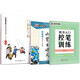 墨點(diǎn)字帖 楷書(shū)控筆訓(xùn)練控筆全套偏旁部首硬筆書(shū)法字帖 初中生楷書(shū)控筆訓(xùn)練 初中生必背古詩(shī)文 名著閱讀與摘抄（3冊(cè)）