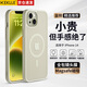 KEKLLE【膚感磁吸】適用iPhone14手機殼蘋果14保護套磁吸無線充電磨砂防摔鏡頭全包軟邊保護套 鈦灰色