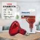 飛利浦（PHILIPS） 遠(yuǎn)紅外線燈泡電烤理療100W150W250W紅外線美容院燈泡遠(yuǎn)紅光神燈 100W紅外線 燈泡