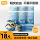 宜嬰游泳紙尿褲 男女寶寶通用一次性防水拉拉褲尿不濕游泳褲 XL號10片裝【12-17kg】