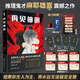 再見神明 日本推理新本格派旗幟性人物麻耶雄嵩震撼之作 不可思議的崩壞性結局，新本格推理小說不可錯過的佳作 圖書