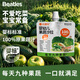 比逗仕嬰幼兒果蔬沙拉100%原果蔬汁九種果蔬寶寶輔食零食嬰標(biāo)果汁 組合裝 90g 11袋