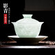 末都景德鎮(zhèn)陶瓷三才蓋碗茶杯單個(gè)家用大號手工雕刻影青瓷泡茶碗不燙手 如花似玉【影青瓷蓋碗】160ml