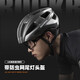 洛克兄弟（ROCKBROS） 自行車(chē)騎行頭盔一體成型山地車(chē)公路自行車(chē)頭盔騎行裝備男女 鈦色(升級(jí)尾燈款)