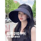 蕉下帆2025新款冰絲防曬帽女夏季大帽檐防紫外線(xiàn)遮陽(yáng)可卷空頂帽子太陽(yáng)帽 6.0版本13厘米帽檐全方位遮臉黑 新款一體6.0版本360遮臉可調節