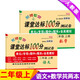 新版二年級試卷上冊語文+數(shù)學（共2本）部編人教版 課堂達標100分同步訓練（單元 專項 期中 期末）