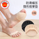 美孜桃前腳掌墊防痛疼痛硅膠女高跟鞋保護墊前足墊護腳神器前掌墊半碼墊 4雙前掌襪緩壓五指/膚色 均碼