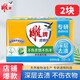 雕牌青檸飄香透明皂洗衣皂228g*2塊 深層去漬 衣物清潔肥皂家庭裝 228g 2塊 凈爽青檸香