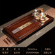 全自動(dòng)一體烏檀木茶盤(pán)中式家用實(shí)木茶具托盤(pán)黑檀木茶臺原木套裝 若川90×46×5+金灶G9