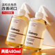 THE ORDINARY7%果酸爽膚甘醇酸240ml 7%爽膚水兩瓶480ml