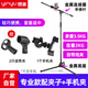 銀魚 落地式話筒架 電容麥克風(fēng)升降三腳架 舞臺(tái)酒吧錄音演出KTV唱吧升降折疊麥克風(fēng)話筒支架 專業(yè)款(送2個(gè)話筒夾)+手機(jī)夾