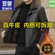 羅蒙（ROMON）真皮皮衣男士皮毛一體可脫卸內(nèi)膽加絨加厚頭層牛皮夾克毛領(lǐng)外套男 咖色 A33 皮毛一體可脫卸 180/XL【125-135斤】
