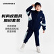 Converse匡威兒童裝男童加絨套裝冬季中大童女休閑運動夾克長褲兩件套 藏青藍 160 /76 【建議身高152-158cm】