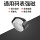 西騎者自行車碼表磁頭磁石通用山地車公路車碼表感應(yīng)磁鐵塊碼表配件 碼表通用強磁感應(yīng)器