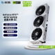 影驰 GeForce RTX 4070 SUPER新品RTX4070S显卡/RTX4070  GDDR6X DLSS3 视频直播台式机电脑电竞游戏显 RTX4070 SUPER 金属大师OC