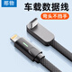 那物適用蘋(píng)果iPhone特斯拉車(chē)載彎頭充電線(xiàn)手機PD30W快充數據線(xiàn)typec轉lightning接口閃充寶馬大眾奔馳 TypeC轉蘋(píng)果【30W快充彎頭】黑色|一條裝 1米