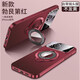 漫畫(huà)師 適用蘋(píng)果13/17promax手機殼磁吸無(wú)線(xiàn)充支架iPhone13ProMax自帶鏡頭膜防摔保護套蘋(píng)果17Air磨砂款 蘋(píng)果13Pro【勃艮第紅】支架磁吸磨砂殼