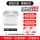 匯佳誠適用蘋(píng)果AirPods Pro2代充電倉airpods 4代C口無(wú)線(xiàn)藍牙耳機丟失補配1/3代電池盒子匹配一三代單只 AirPods Pro2代充電倉-頂配版