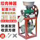 纊策32商用電動(dòng)絞肉機(jī)家用絞雞架辣椒碎骨機(jī)碎肉機(jī)家用絞魚(yú)機(jī)絞糍粑機(jī) 32號(hào)雙皮帶款【2200瓦普通電機(jī)】