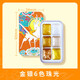 飛樂鳥 6色珠光水彩顏料便攜鐵盒 九色鹿 金銀6色珠光 速寫 馬克筆繪畫